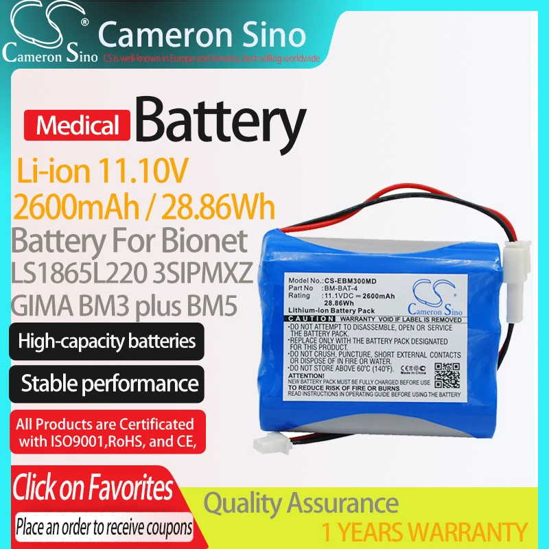 CameronSino Battery for GIMA BM3 Plus BM5 fits Bionet BM-BAT-4 LS1865L220 3SIPMXZ Medical Replacement battery 2600mAh/28.86Wh