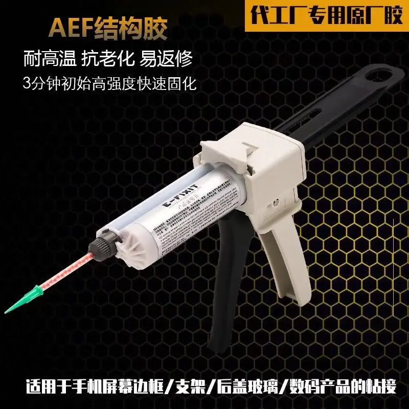 needle glue gun station AEF Structural Adhesive tool Back Cover Glass Len LCD Frame Bezel for all mobile phone Accessory Bundles