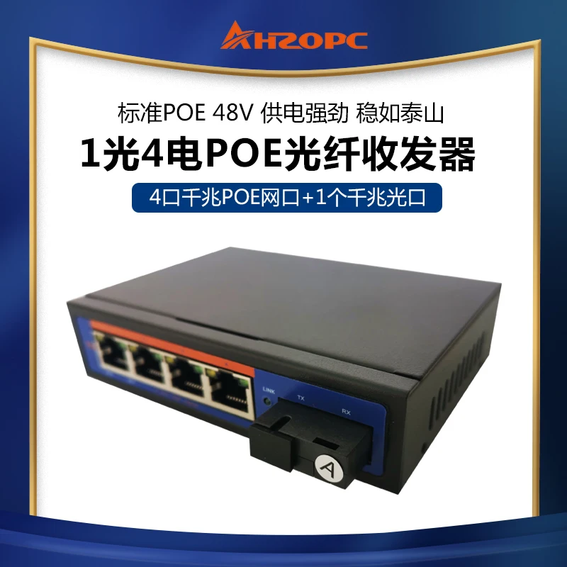 

1 optical 2 electric 4 electric POE transceiver 2 port 4 port POE transceiver 2 port POE 4 port Gigabit POE