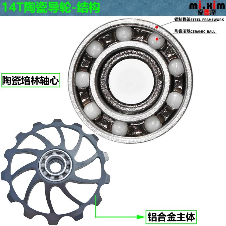 2021 New Bicycle Ceramics Rear Derailleur 14T 15T 16T 17T 18T Jockey Wheel Road MTB Guide Bike Ceramics Bearing Bicycle Parts