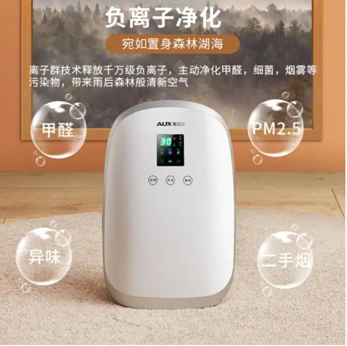 AUX Home Dehumidifier Bedroom Low Noise Basement Mini Moisture Absorption HOUSEHOLD Dehumidifier OFFICE Dryer 1.7L 110-230-240V