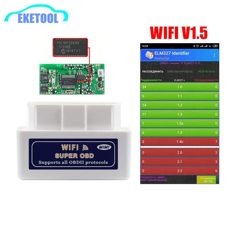 ELM327 WIFI V1.5 PIC18F25K80 4mHz Single PSB WIFI Model ESP8266ex Supports Android/iOS ELM 327 V1.5 Stable Function