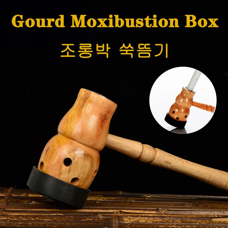 Caja de moxibustión de calabaza de madera, utilidad duradera, pegatina de Moxa efectiva, masaje tradicional chino, cuidado de la salud