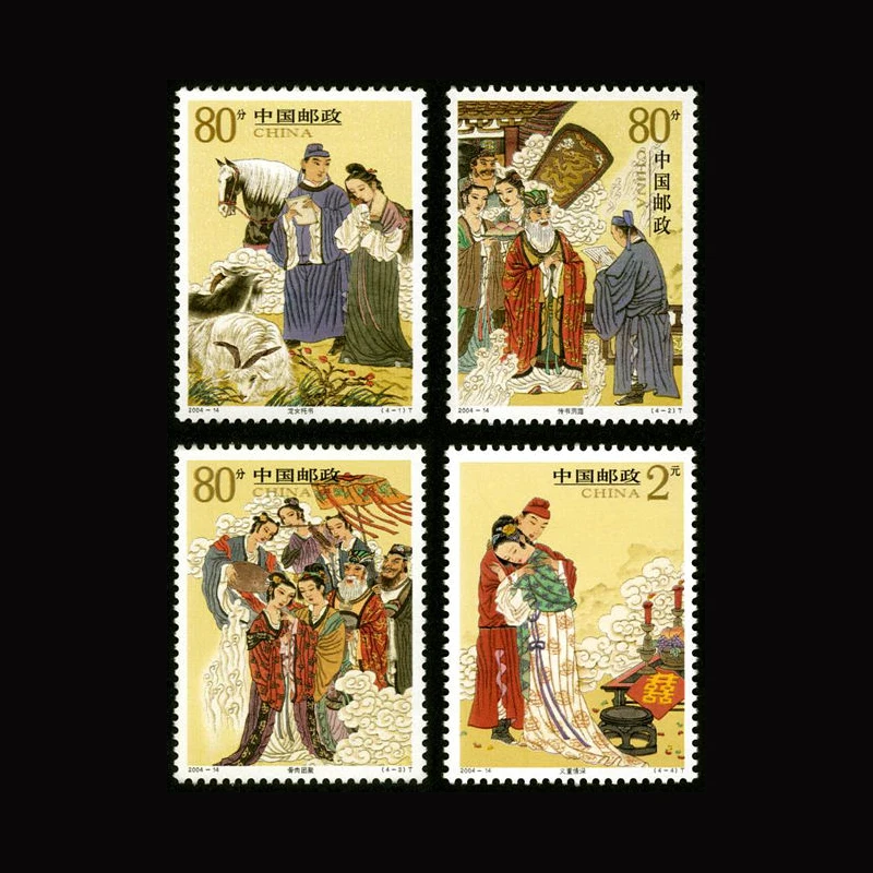 4 PCS / set  Folklore Biography of Liu Yi Chinese All New Postage Stamps For Collection