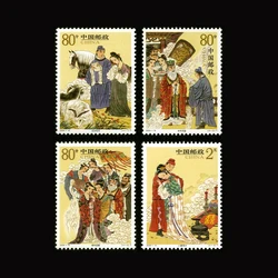 4 PCS / set  Folklore Biography of Liu Yi Chinese All New Postage Stamps For Collection