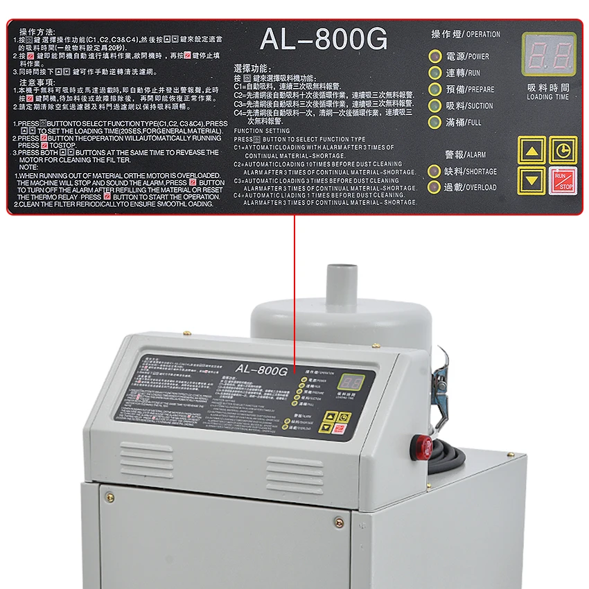 AL-800G ป้อนสูญญากาศดูดอัตโนมัติ Feeding เครื่องพลาสติกวัสดุ Feeding เครื่อง7.5L Hopper 380V 1.1KW