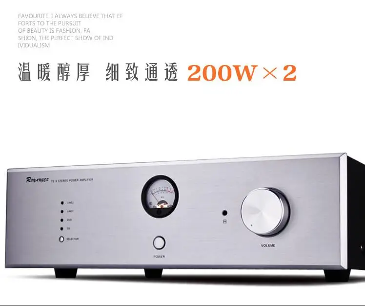 200W+200W 2.0 High power field effect combined power amplifier HIFI pure power amplifier with remote control