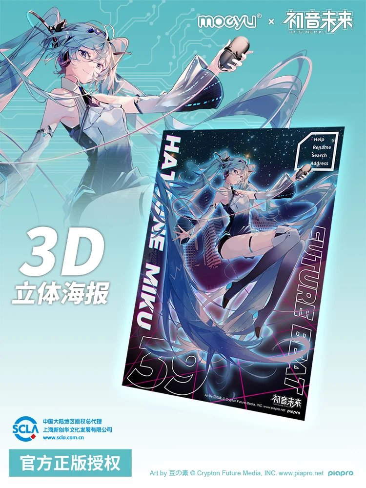 moeyu-漫画のキャラクターのウォールポスター3dパターン装飾的な手工芸品リビングルームバーカフェ