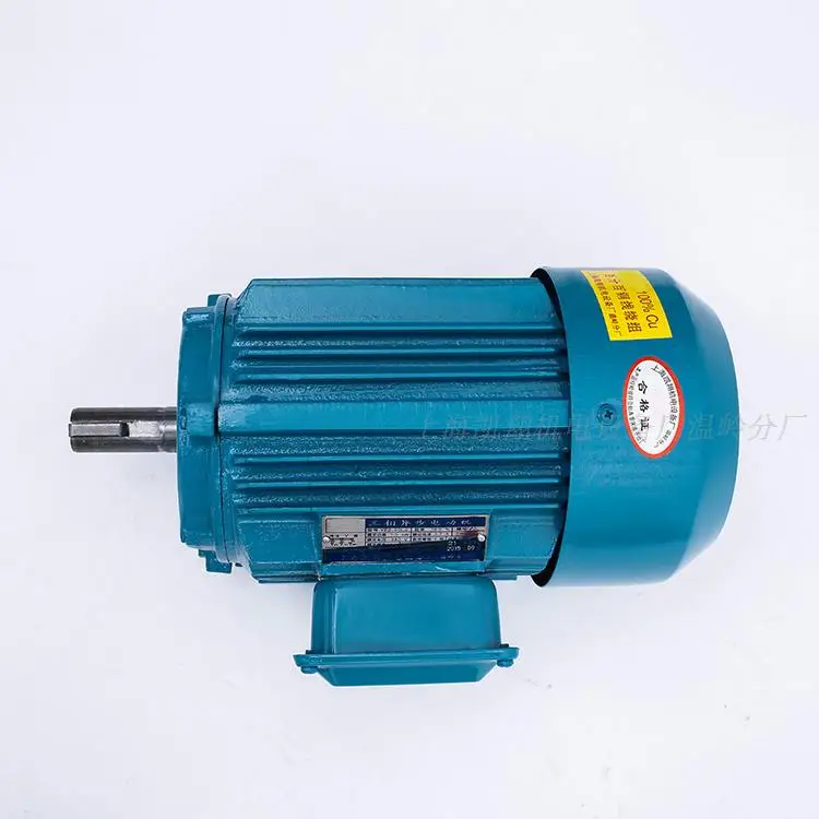 Three-phase motor 380V motor copper wire national standard Y90S-4 1.1KW 1400 rpm