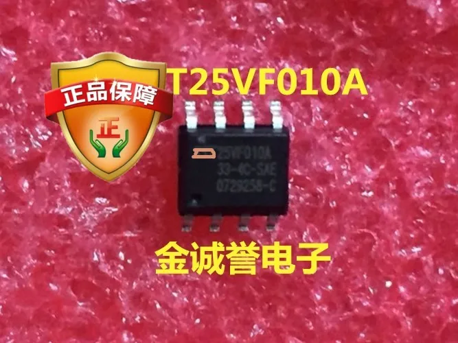 5 puces IC SST25VF 25VF010A