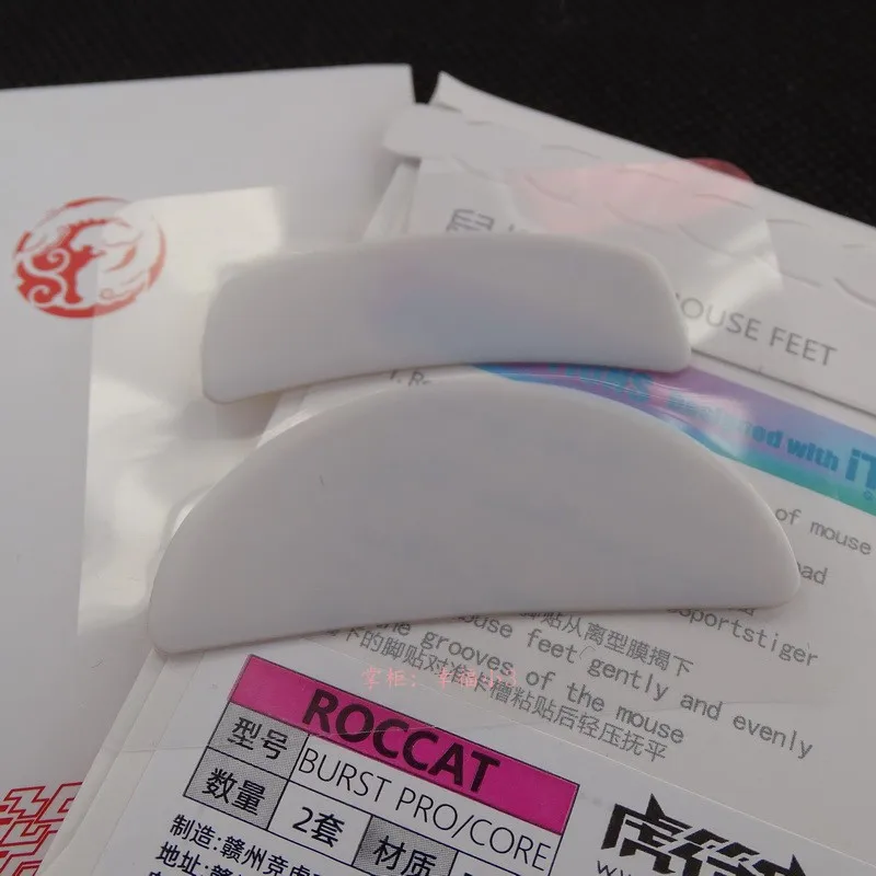 Patins de souris de jeu Tiger Fetal des Curve Edge, ROCagan BURST PRO CORE, blanc, nouveaut�, 2 ensembles par paquet