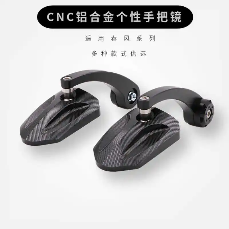 

Motorcycle Handlebar Mirror 250nk400 Refitted Handlebar Mirror 700clx Handlebar Rearview Mirror Personality Mirror for Cfmoto