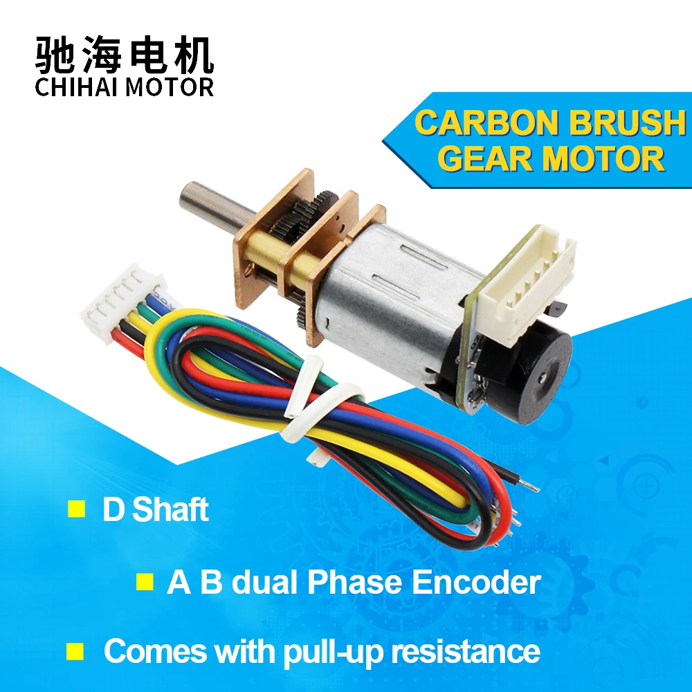 ChiHai Motor CHR-GM12-N20ABHL DC 12V 6V carbon brush 12mm microdc gear motor with encoder for door lock