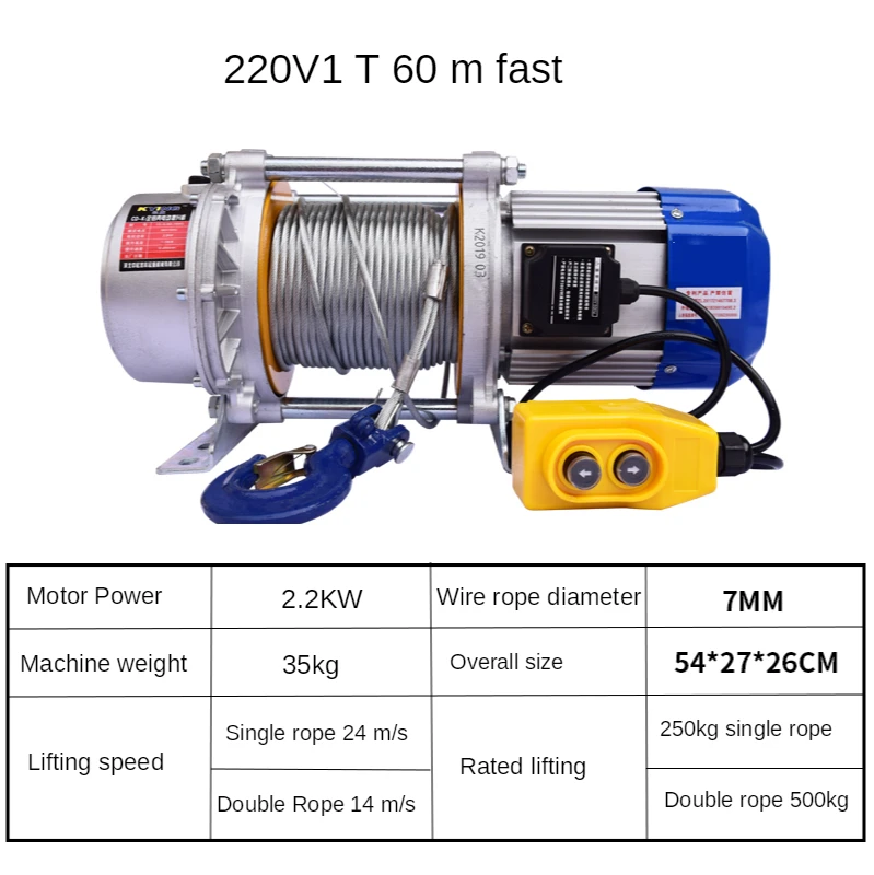 220V 1T 30/60M متعددة الوظائف الألومنيوم قذيفة يرفعون المنزلية رافعة البسيطة الكهربائية رافعة ونش