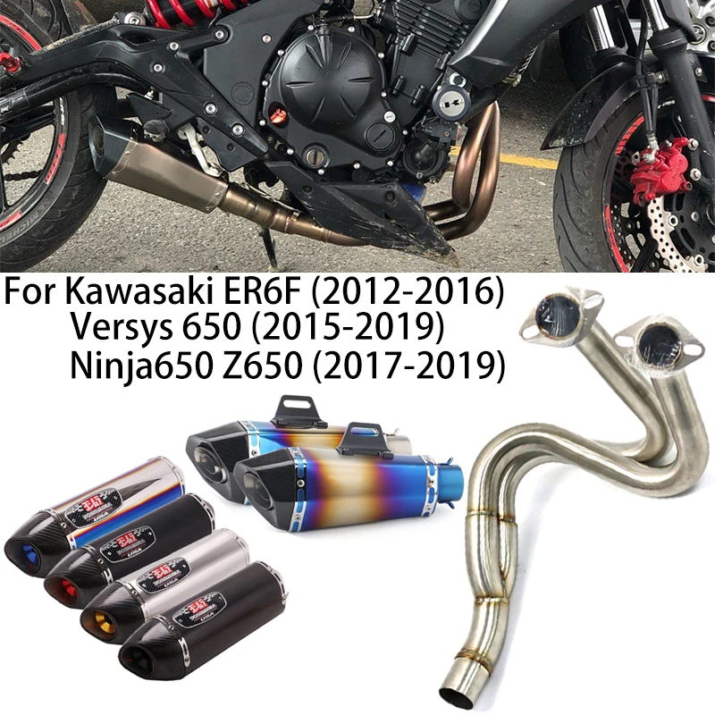 

For Kawasaki ER6N ER6F Versys 650 Z650 Ninja 650 Motorcycle Exhaust Pipe Front Pipe Muffler Middle Link Connect Pipe DB Killer