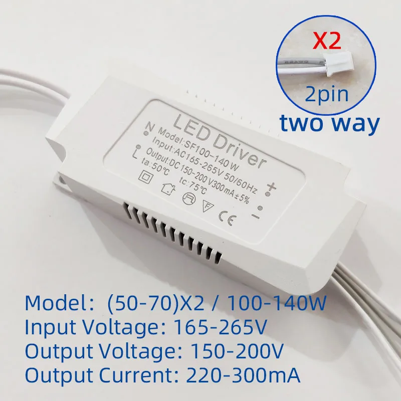 LED Driver Adapter For LED Lighting Two Way 60W 80W 100W 120W AC220V Non-Isolating Transformer For LED Ceiling Light Replacement