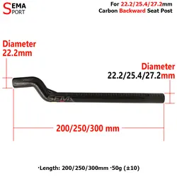 Bicycle Seat Post Full Carbon Backward SEMA Super Light Weight 50g 22.2/25.4/27.2mm Handmade High Quality Push Bike BMX