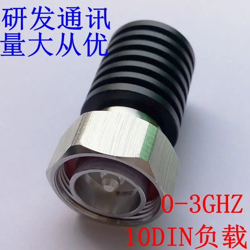 

10W DIN Male Head Coaxial Dummy Load DC-3GHz 50ohm