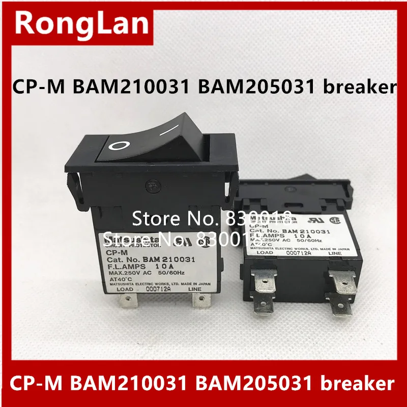 [SA]original original CP-M BAM210031 BAM205031 breaker 10A Rocker rocker switch genuine original-2pcs