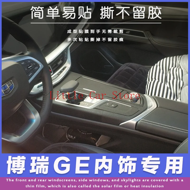 For Geely BoRui GE 2019-20 Automotive Carbon Fiber Center Console Interior Modification Decorative Film Sticker Car Accessories