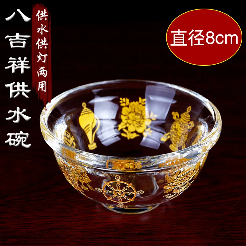 Crystal Auspicious Water Bowl Tibetan Buddhism for The Cup of Water Cup Buddha Supply Bowl Single 9cm