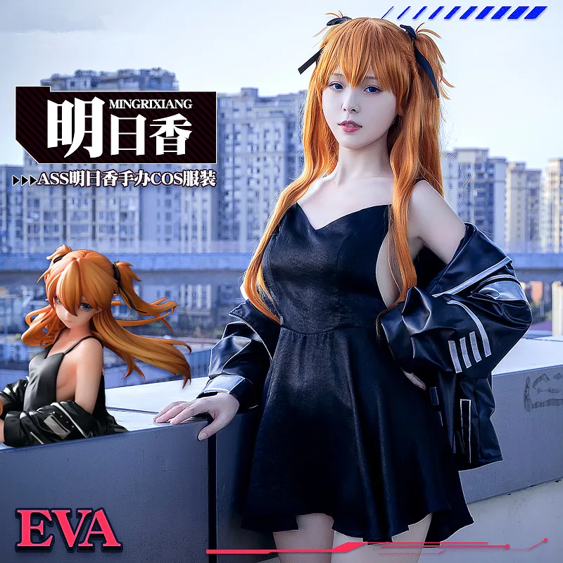 AGCOS EVA ASS Ver.Asuka Langley Soryu Cosplay Costume EVA Woman Sexy Cosplay Outfits Dress Costumes