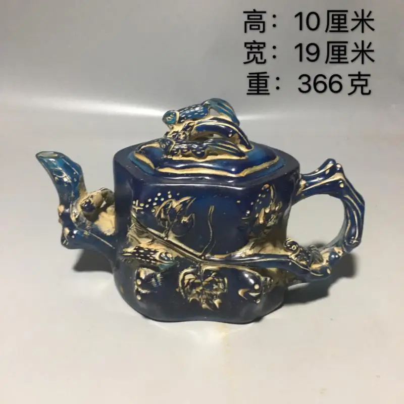 

China Blue Amber fish Basket statue teapot crafts bead kettle tea water pot home desktop decoration