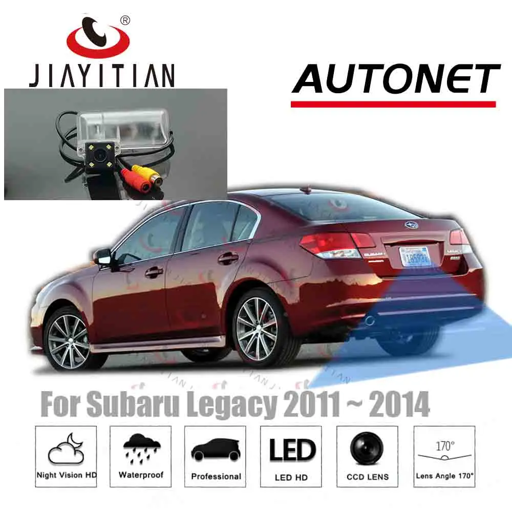 

Камера заднего вида JIAYITIAN для Subaru Legacy 2011 2012 2013 2014, седан, CCD/камера ночного видения, камера заднего вида