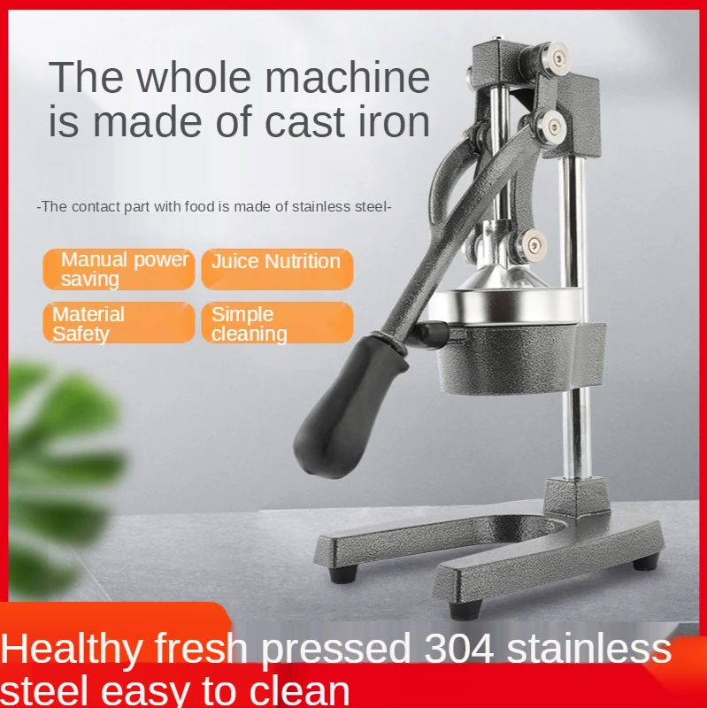 Stainless steel manual juicer Multifunctional manual juicer Fruit lemon juicer