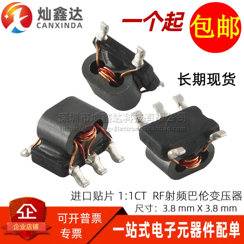 10PCS/ Micro SMD 0.4-500MHz 1:1CT 50Ω RF RF Signal Balun Balun Transformer  TC1-1T+