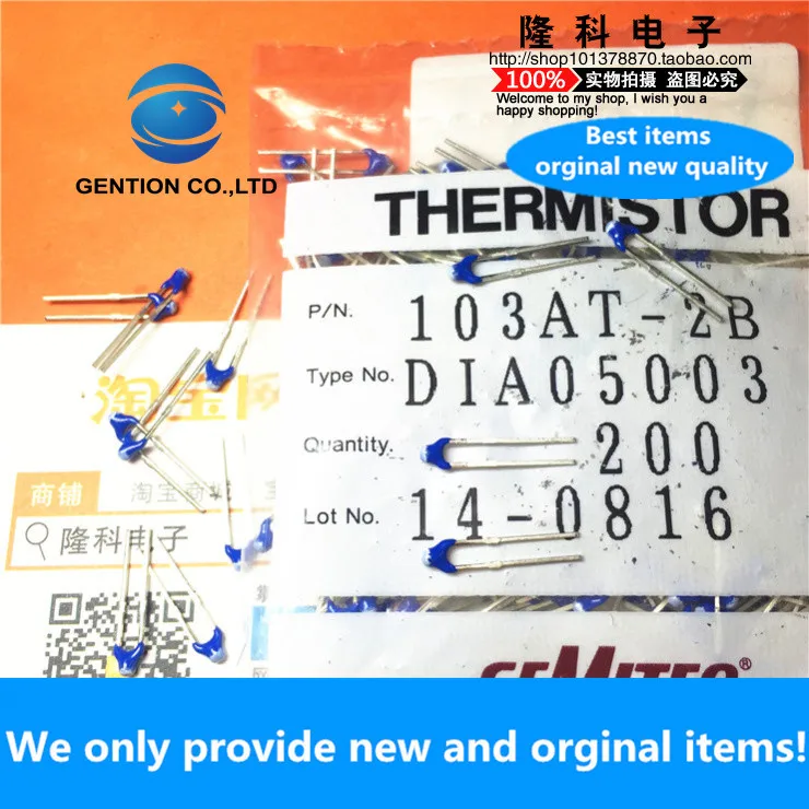 SEMITEC-NTC 서미스터 10K 옴 100% 1% 센서, 103 신제품 정품 일본 Ishizuka 103AT-2B, 오리지널