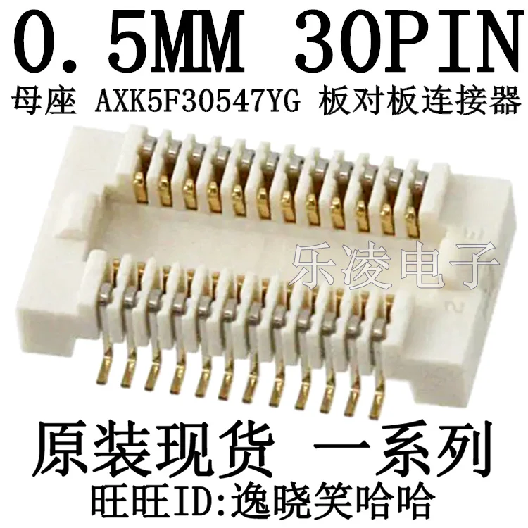 

Free shipping 0.5MM 30P 30PIN AXK5F30547YG 10PCS