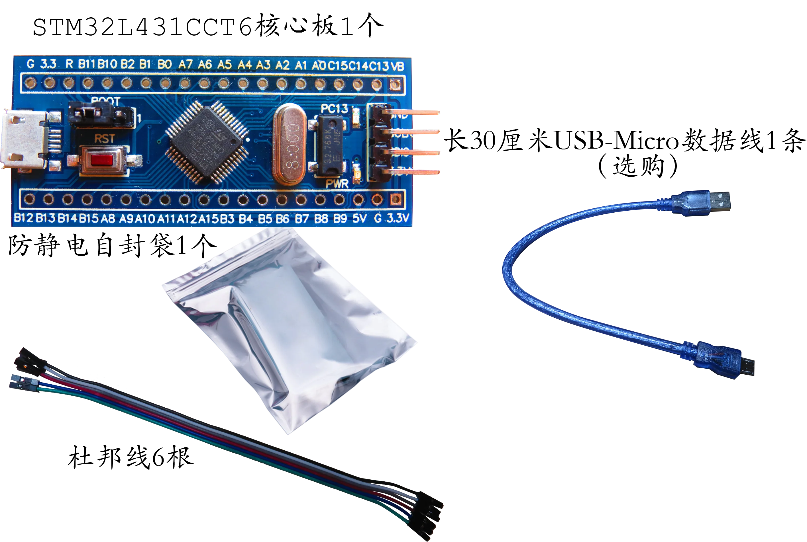 Placa de desarrollo Stm32l431cct6, nuevo producto, Stm32l431, sistema mínimo, placa de núcleo M4, placa de bajo consumo de energía