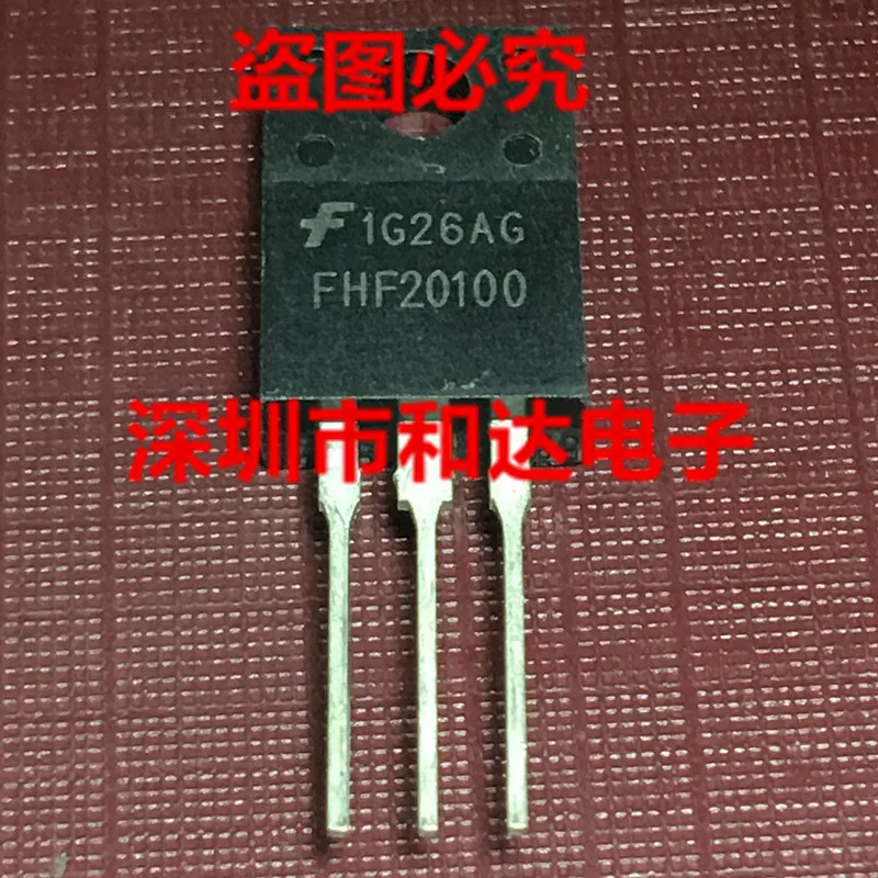 FHF20100  TO-220F 100V 20A