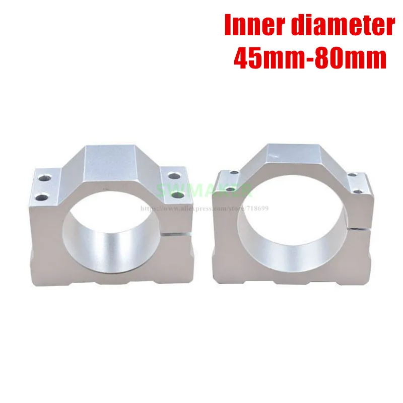 Aluminum alloy spindle motor base clamp / fixing bracket, inner diameter: 45mm-80mm Engraving machine accessories