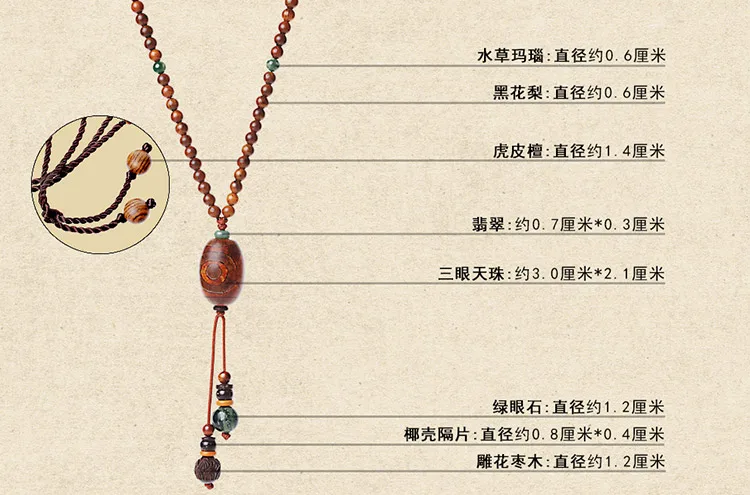 Elegant Vintage sweater chain Handmade Long Necklace Chinese Ethnic Adjustable wood bead Chains