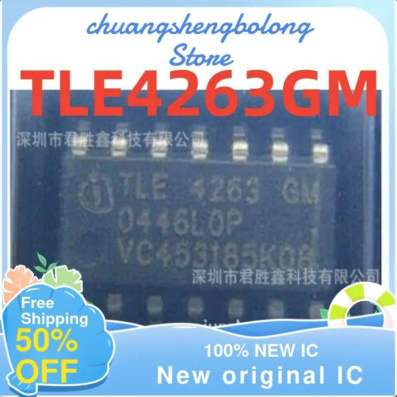 

10 шт. TLE4263GM TLE4263 SOP-14 новый оригинальный IC