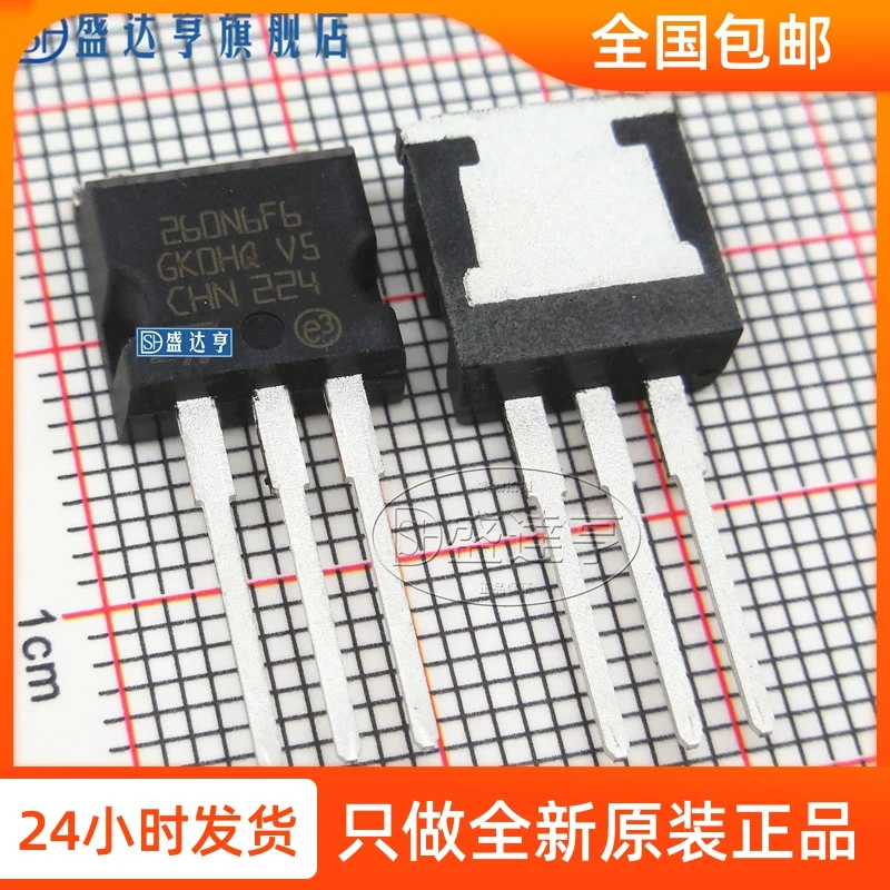 STI260N6F6 MARKING:260N6F6 120A 60V TO262 DIP MOSFET Transistor  NEW Original In Stock