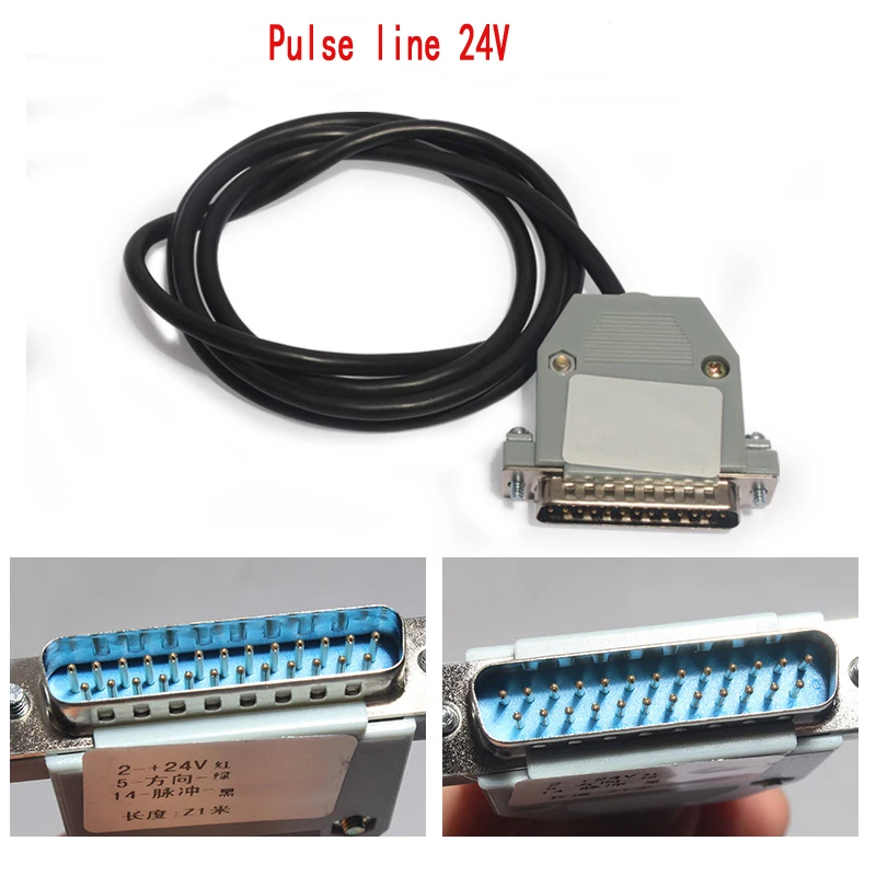 Yichuan 60/80/90/110/130 servo motor driver pulse signal line 24V/5V length 1/2/3 meters