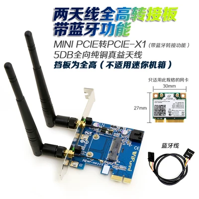 MINI PCI-E Turn Desktop PCI-E Adapter Card Mini PCIE Notebook Wireless Network Card Adapter Card