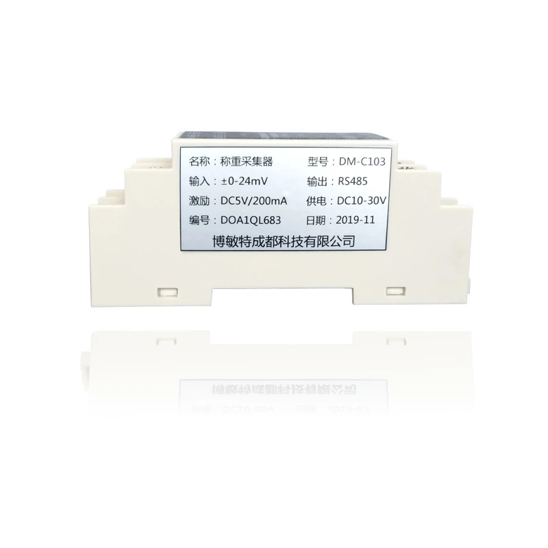 Imagem -04 - Pesando o Módulo de Aquisição de Isolamento do Sensor do Coletor Rs485 Comunicação Modbus Protocolo Pesando Transmissor