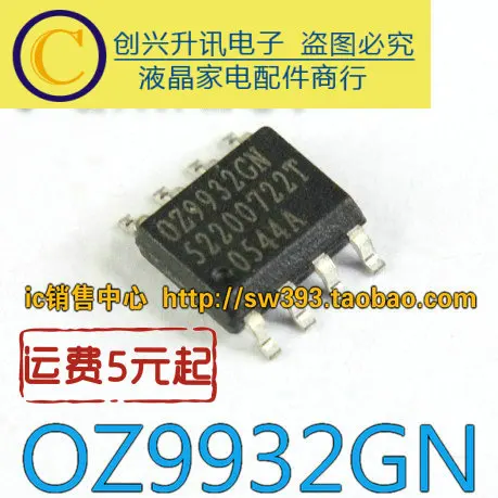 (5 peças) oz9932gn sop-8