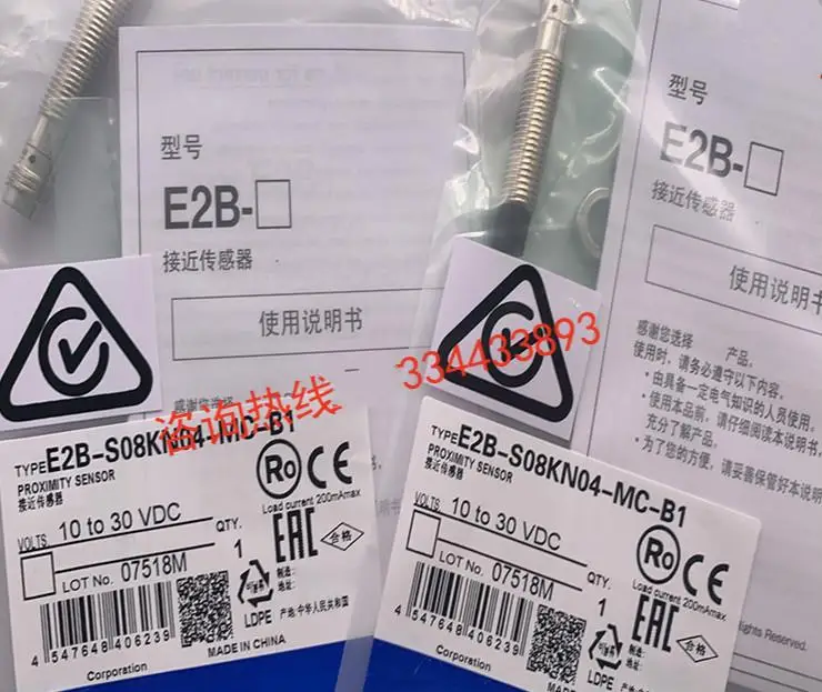 3pcs New High Quality  Proximity switch E2B-S08KN04-MC-B1 E2B-S08LS01-MC-B1  E2B-M12LN08-M1-B2 E2B-M12LN08-M1-C2