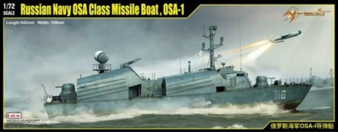 

Merit 67201 1/72 Russian Navy OSA Class Missle Boat,OSA-1 Model Kit