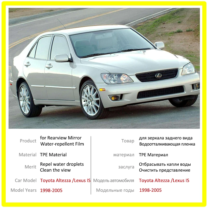 for Toyota Altezza/ Lexus IS200 IS300 1998-2005 Rearview Mirror Film HD Anti-Fog  Rainproof  Auto Mirror Sticker Car Accessories