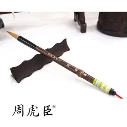 1Pc  Tiger Brand Chinese Traditional Water Ink Brush Calligraphy Wolf Hair Fengzeyuan Writing Brushes Regular Script Supply