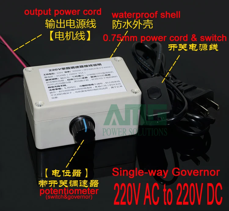 

220V AC To DC Governor Speed Controller Adjuster Single Way To Govern Speed, Light, Temperature, Waterproof