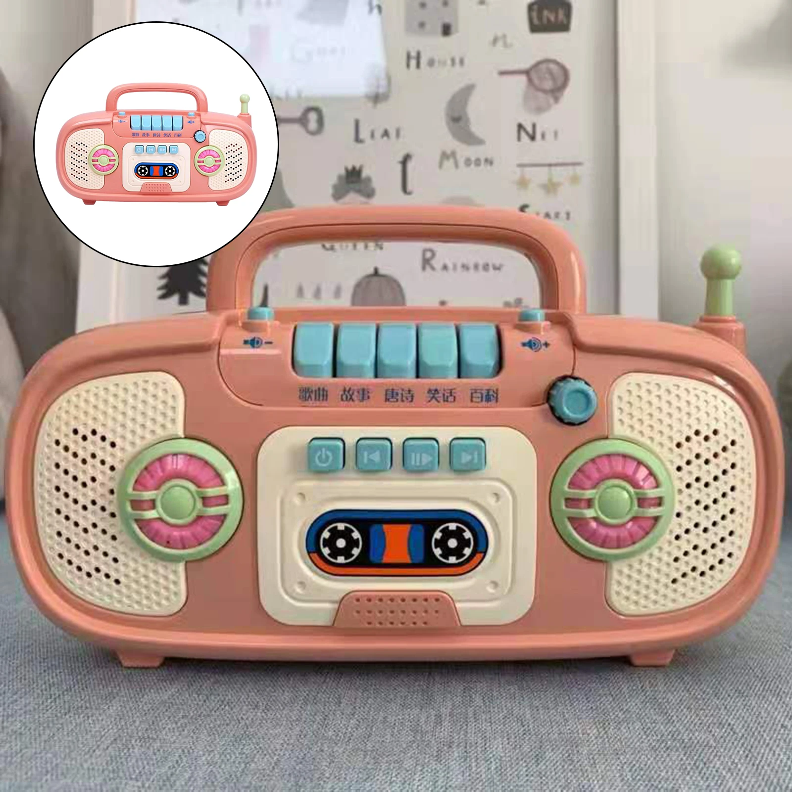 Mini Educational Toys Kids Story Telling Radio Shape Toy Gifts for 8-48 Months