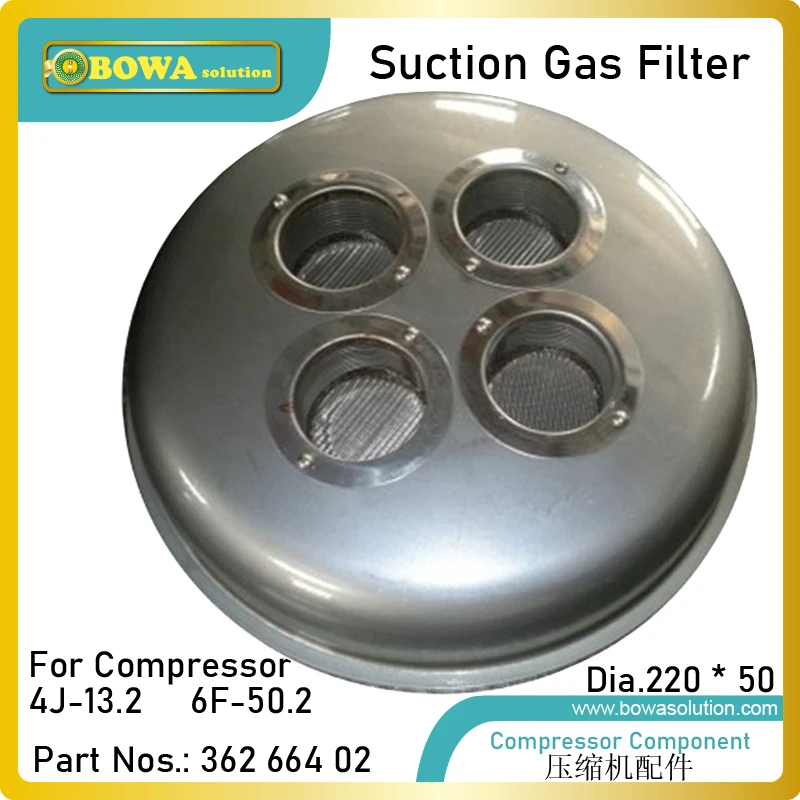 Suction Gas filte is designed to prevent impurites enter cylinders of recipricating compressor, compatible from 4J13.2 to 6F50.2