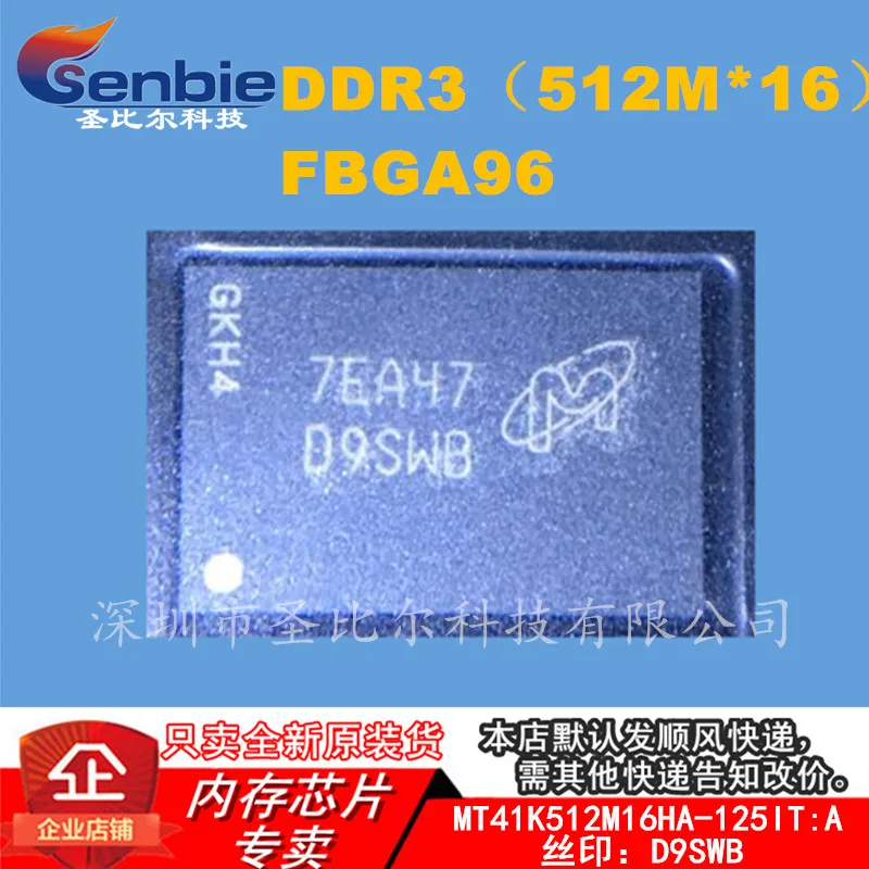 new10piece MT41K512M16HA-125 IT:ADDR3 FBGA96 D9SWB   Memory IC